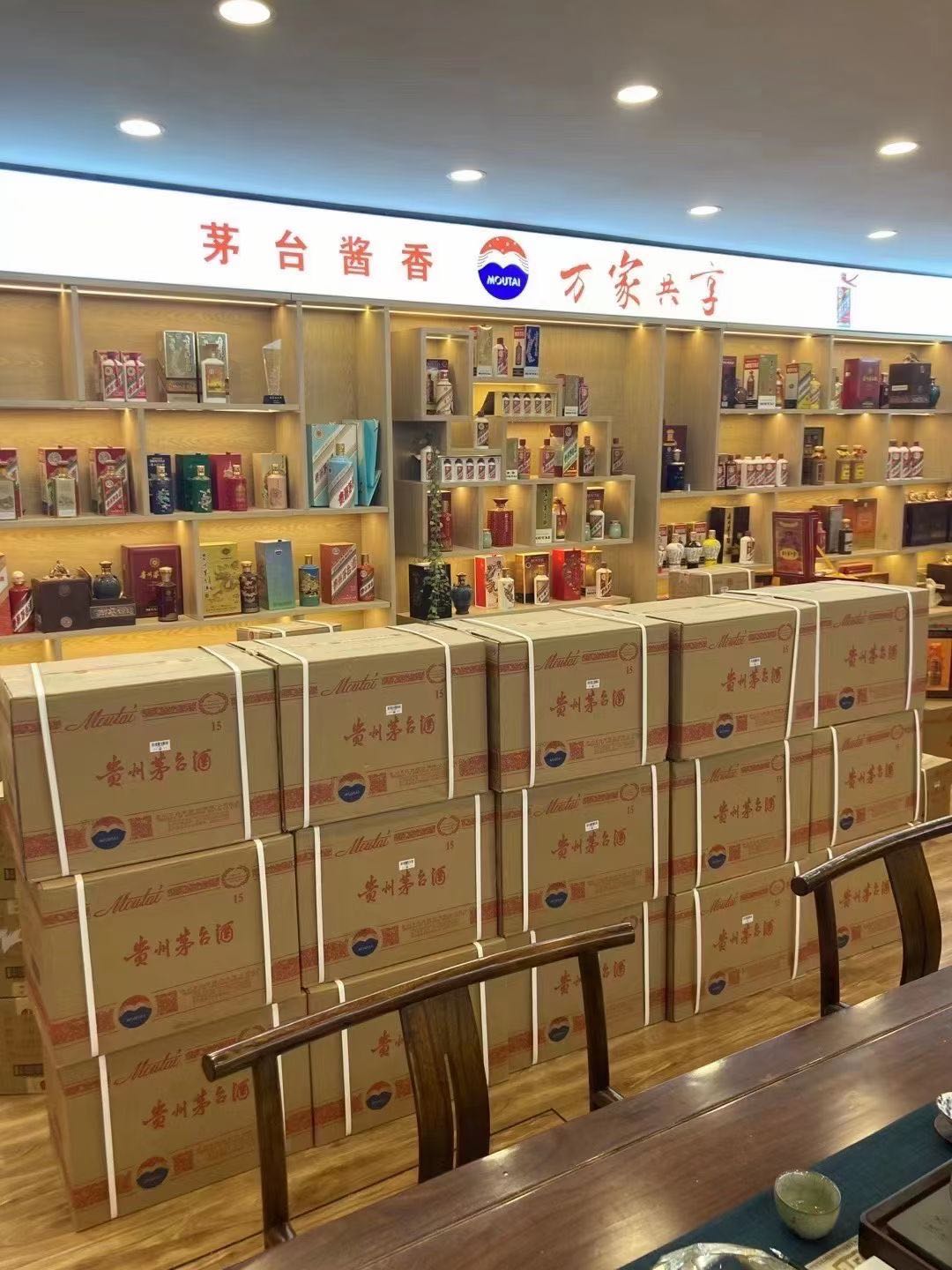 镶黄临沂郯城15年茅台酒礼盒回收多少钱哪里回收(附近上门回收茅台酒）?