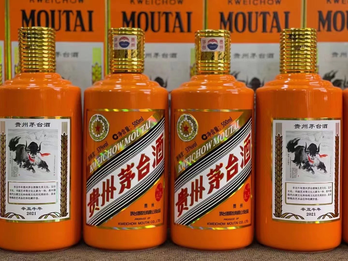 镶黄德州齐河回收50年陈年茅台酒价格哪里回收(附近上门回收茅台酒）?